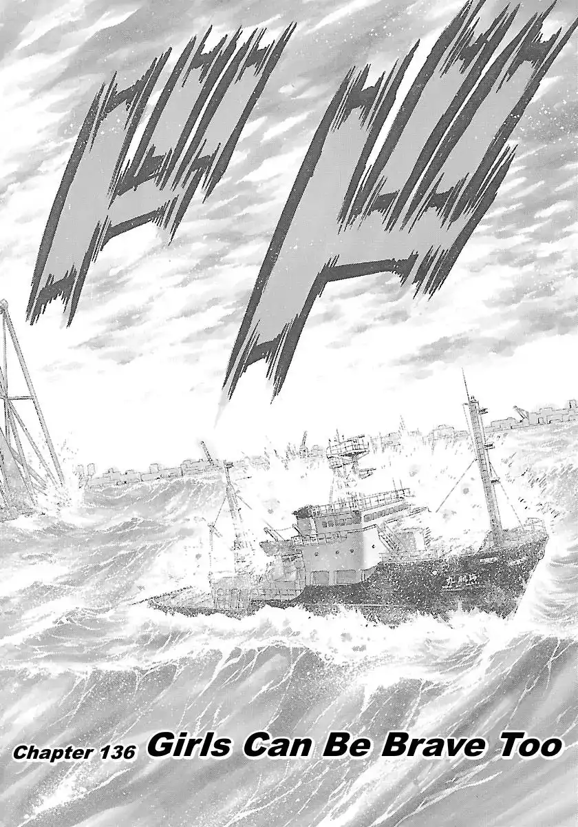 Waga Na wa Umishi Chapter 136 3